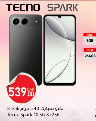 available at Dana Market in Qatar - Al Khor