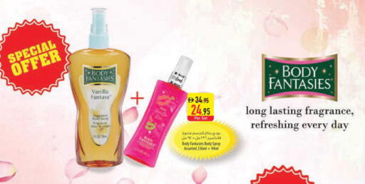 Vanilla available at السفير ماركت in الإمارات العربية المتحدة , الامارات - رَأْس ٱلْخَيْمَة