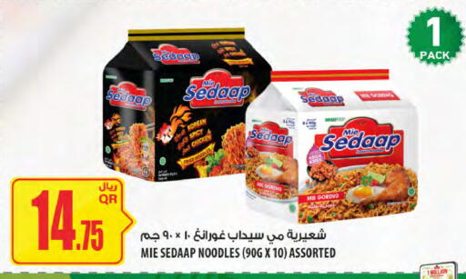 available at شركة الميرة للمواد الاستهلاكية in قطر - أم صلال