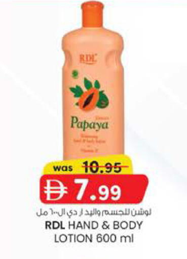 Papaya available at K M Trading  in UAE - Sharjah / Ajman