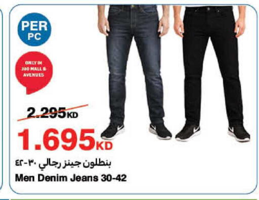 available at هايبرماكس in الكويت - مدينة الكويت