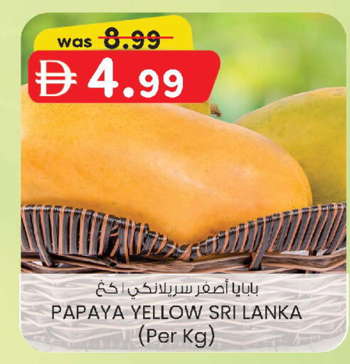 Papaya from Sri Lanka available at صفا اكسبريس سوبرماركت in الإمارات العربية المتحدة , الامارات - أبو ظبي