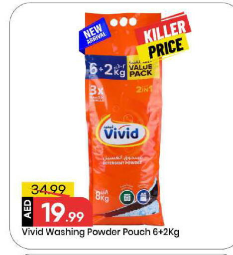 available at مارك & سيف in الإمارات العربية المتحدة , الامارات - أبو ظبي