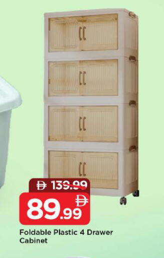 available at Mark & Save in UAE - Dubai