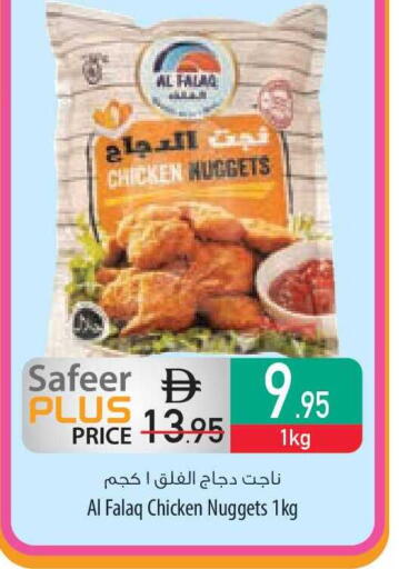 available at السفير ماركت in الإمارات العربية المتحدة , الامارات - الشارقة / عجمان