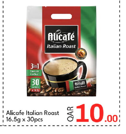 available at جي-ماكس هايبرماركت in قطر - الدوحة