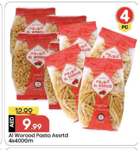 available at مارك & سيف in الإمارات العربية المتحدة , الامارات - أبو ظبي