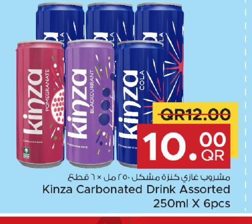 Pomegranate available at Family Food Centre in Qatar - Al-Shahaniya