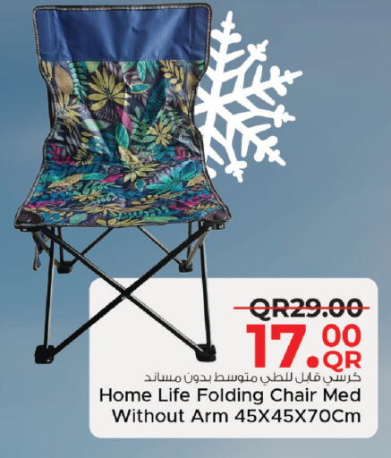 available at Family Food Centre in Qatar - Al-Shahaniya