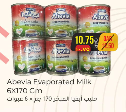 available at رامبو مارت in قطر - الشحانية