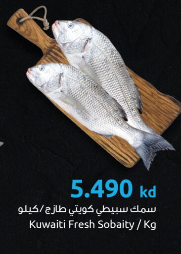 available at مركز سلطان in الكويت - محافظة الأحمدي