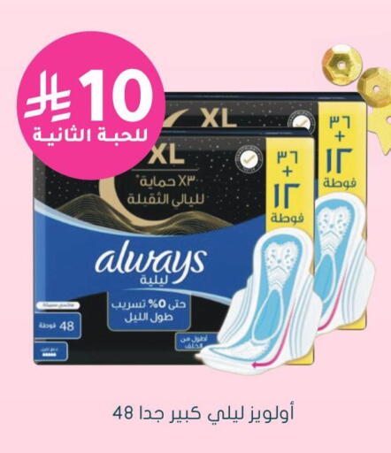 available at Nahdi in KSA, Saudi Arabia, Saudi - Hail