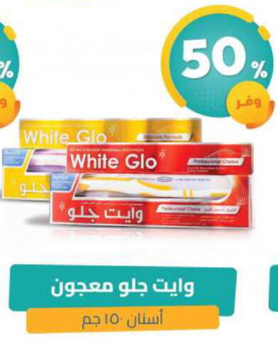 available at صيدلية المتحدة in مملكة العربية السعودية, السعودية, سعودية - محايل