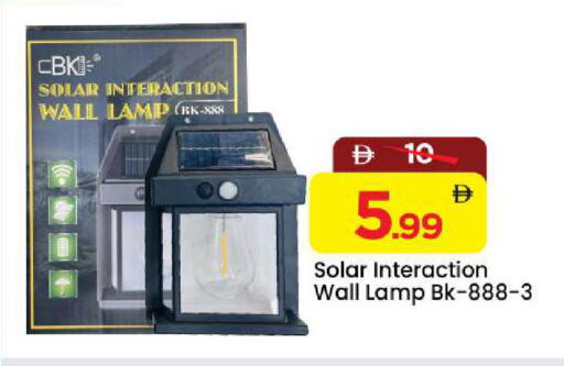 available at مارك & سيف in الإمارات العربية المتحدة , الامارات - الشارقة / عجمان