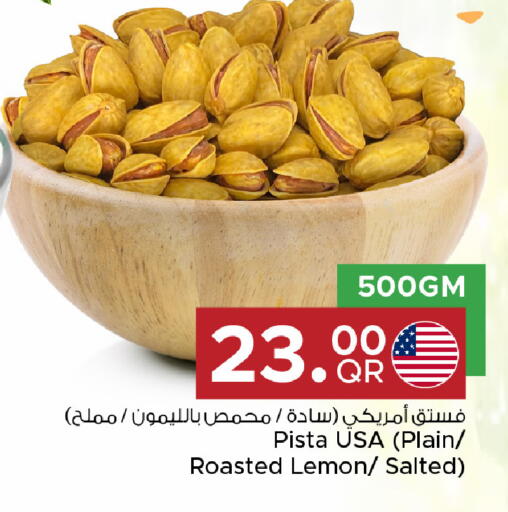 Lemon available at مركز التموين العائلي in قطر - الدوحة
