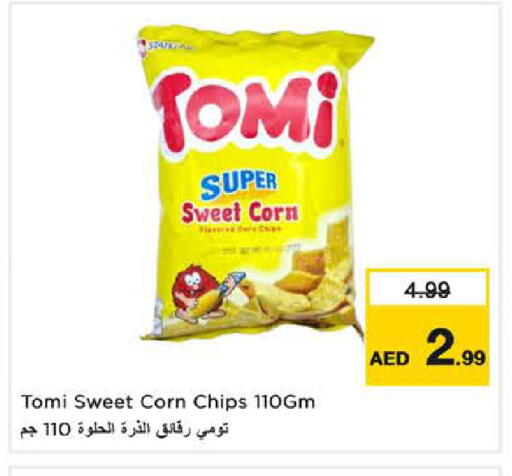 available at نستو هايبرماركت in الإمارات العربية المتحدة , الامارات - الشارقة / عجمان