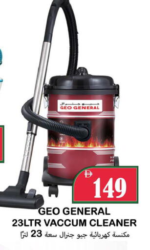 available at سوق المبارك هايبرماركت in الإمارات العربية المتحدة , الامارات - الشارقة / عجمان