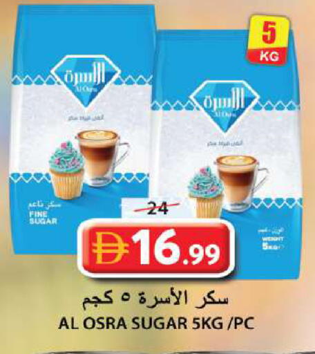 available at Grand Hyper Market in UAE - Sharjah / Ajman