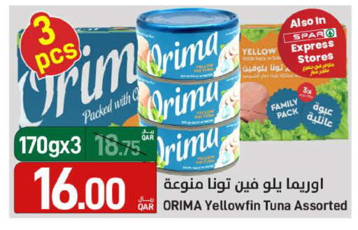 available at SPAR in Qatar - Umm Salal
