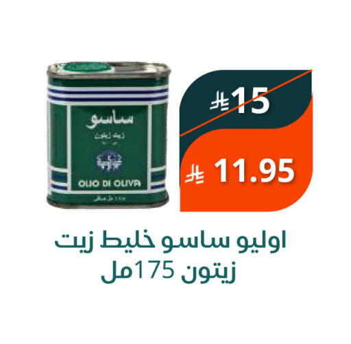 available at سعودى ماركت in مملكة العربية السعودية, السعودية, سعودية - مكة المكرمة