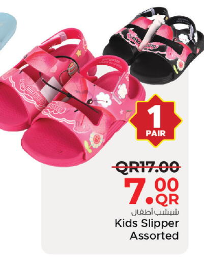 available at Family Food Centre in Qatar - Umm Salal