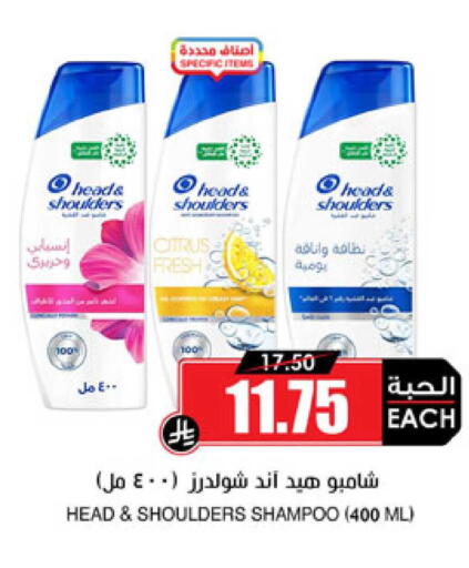 available at Prime Supermarket in KSA, Saudi Arabia, Saudi - Ar Rass