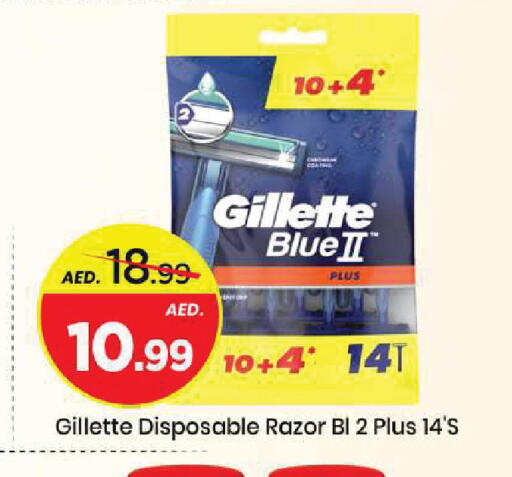 available at مارك & سيف in الإمارات العربية المتحدة , الامارات - الشارقة / عجمان