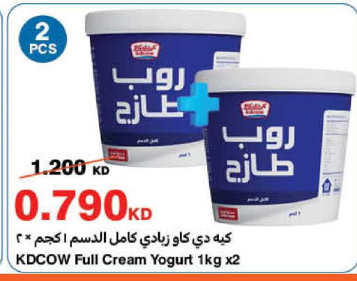 available at هايبرماكس in الكويت - محافظة الأحمدي