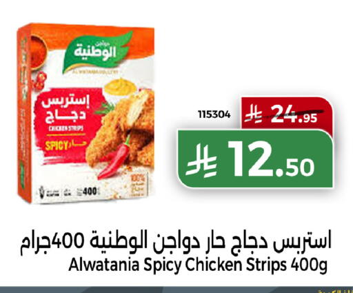 available at هوم ماركت in مملكة العربية السعودية, السعودية, سعودية - مكة المكرمة