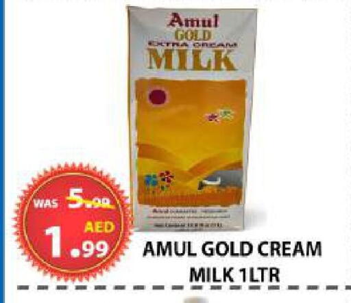 available at AL WAHDA DISCOUNTS CENTRE in UAE - Sharjah / Ajman