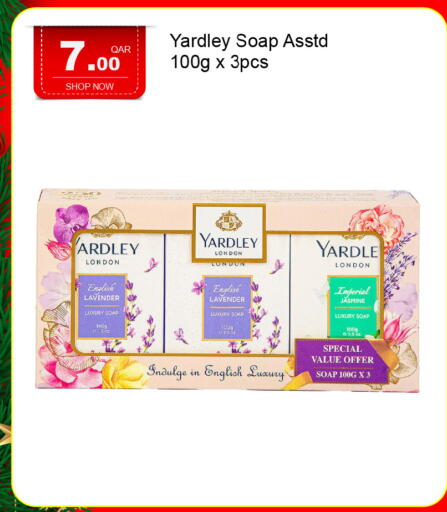 available at جي-ماكس هايبرماركت in قطر - الدوحة