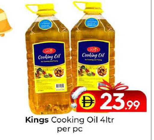 available at مبارك هايبرماركت الشارقة in الإمارات العربية المتحدة , الامارات - الشارقة / عجمان