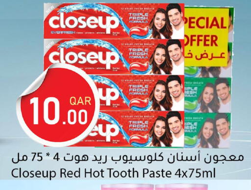 available at دانا ماركت in قطر - أم صلال