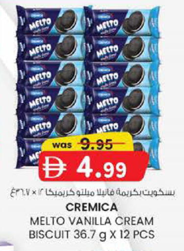 Vanilla available at K M Trading  in UAE - Fujairah