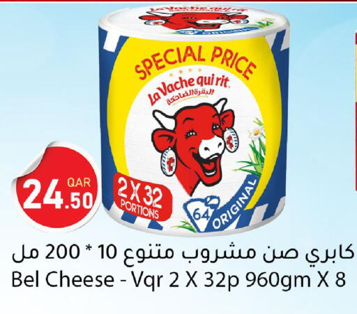 available at دانا ماركت in قطر - أم صلال