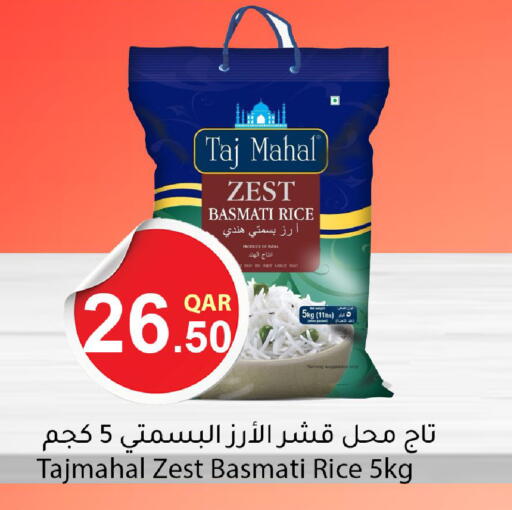 available at دانا ماركت in قطر - الشمال