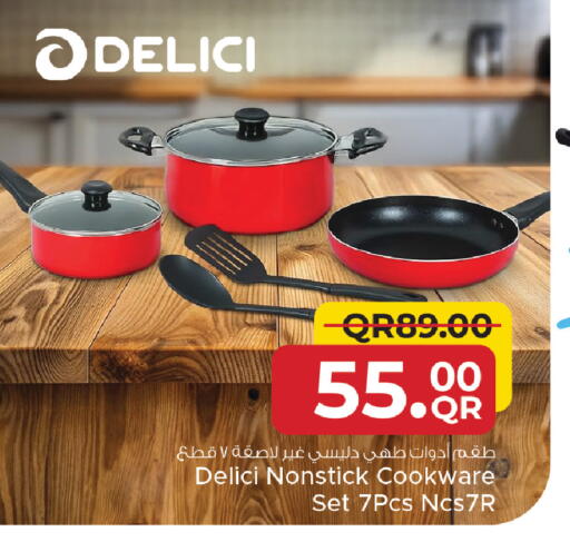 available at مركز التموين العائلي in قطر - الدوحة