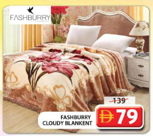 available at جراند هايبر ماركت in الإمارات العربية المتحدة , الامارات - الشارقة / عجمان