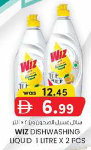 available at K M Trading  in UAE - Sharjah / Ajman