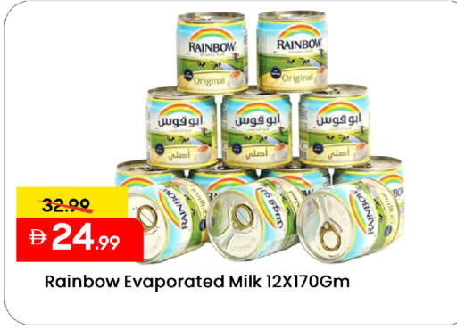 available at مارك & سيف in الإمارات العربية المتحدة , الامارات - الشارقة / عجمان