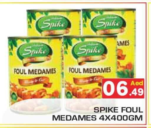 available at سنابل بني ياس in الإمارات العربية المتحدة , الامارات - أم القيوين‎