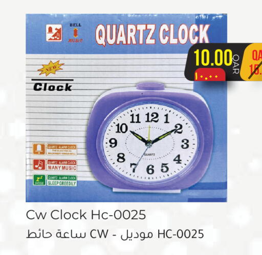 available at رامبو مارت in قطر - الريان