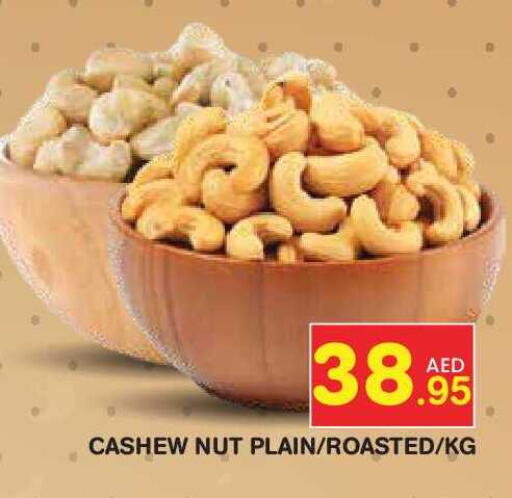 available at سنابل بني ياس in الإمارات العربية المتحدة , الامارات - أبو ظبي