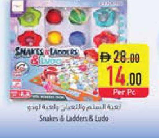 available at السفير ماركت in الإمارات العربية المتحدة , الامارات - ٱلْفُجَيْرَة‎