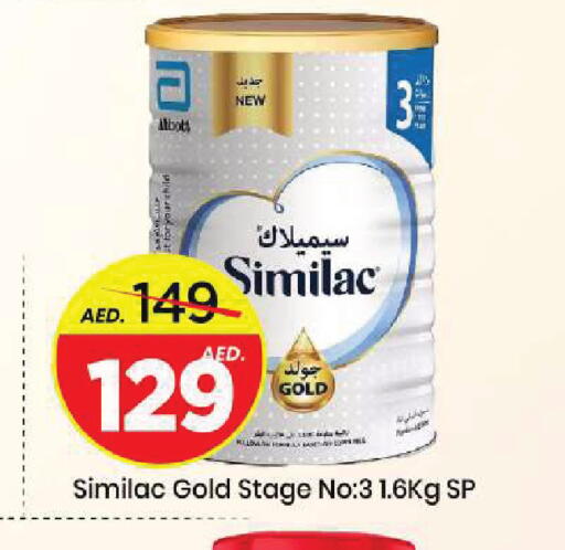 available at مارك & سيف in الإمارات العربية المتحدة , الامارات - الشارقة / عجمان