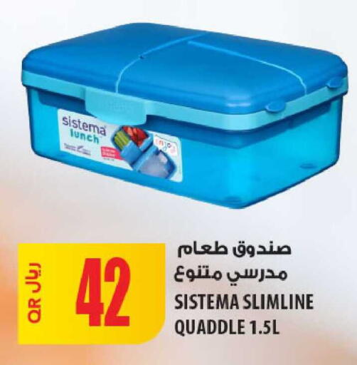 available at شركة الميرة للمواد الاستهلاكية in قطر - أم صلال