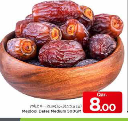 available at Mark & Save  in Qatar - Al-Shahaniya