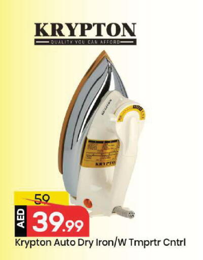 available at مارك & سيف in الإمارات العربية المتحدة , الامارات - الشارقة / عجمان