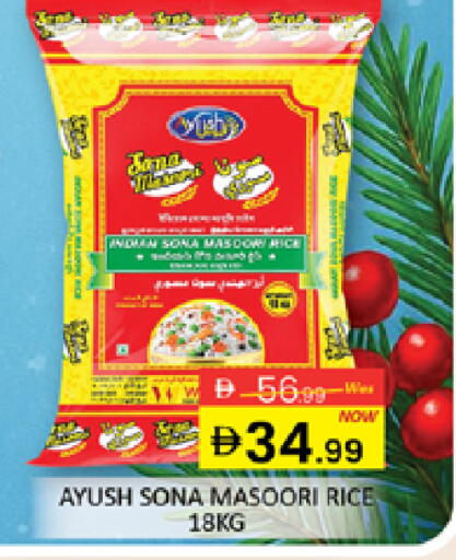 available at المدينة in الإمارات العربية المتحدة , الامارات - دبي