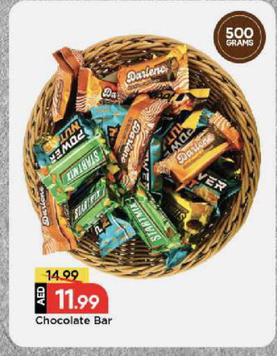 available at مارك & سيف in الإمارات العربية المتحدة , الامارات - أبو ظبي